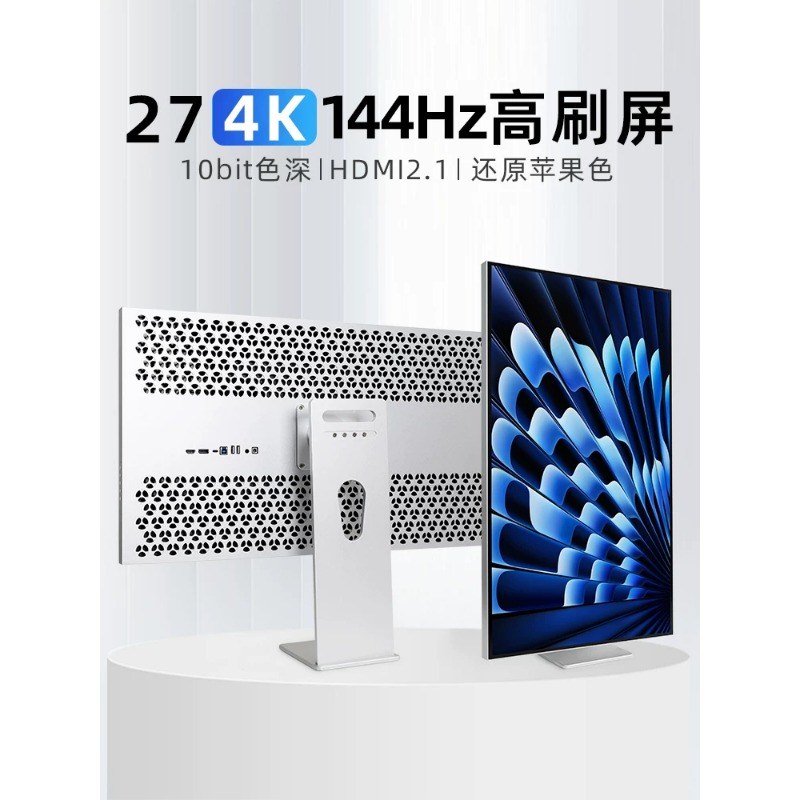 Photography Graphic Design - 27 Inch 4K 5K Vertical IPS