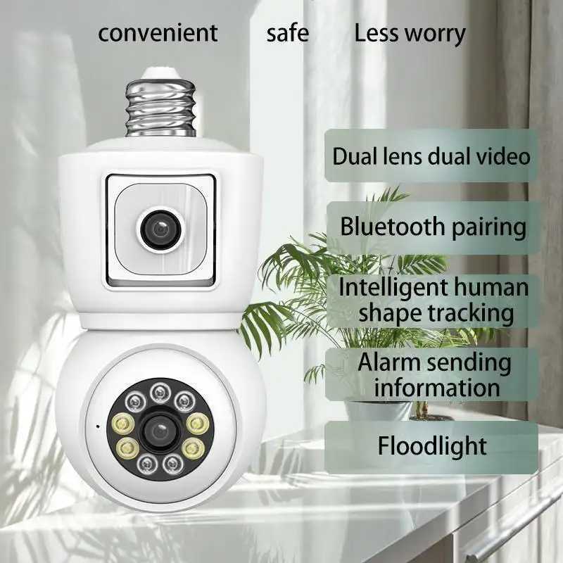 WiFi 360 Panoramic Light Bulb  - Photography Ratio 评论和价格