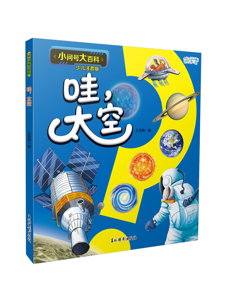 Book-Winshare Little Question  - Photography Questions 评论和价格