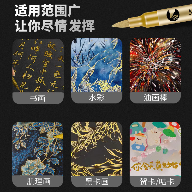 2-12 Pcs DIY Waterproof Paint  - Photography Hobby 评论和价格