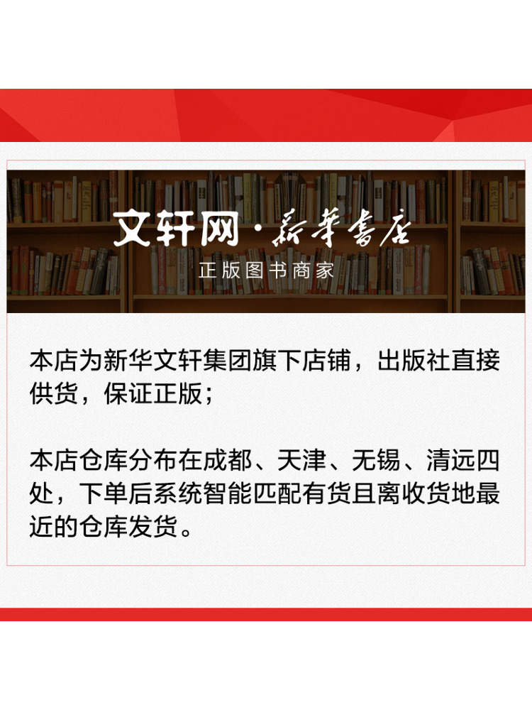 Book-Winshare Little Question  - Photography Questions 评论和价格